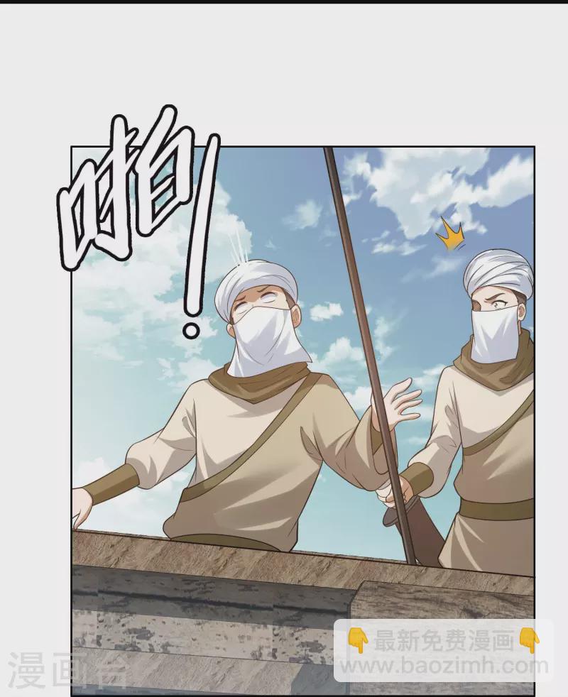 第101话 蓝狐之尾-第107话