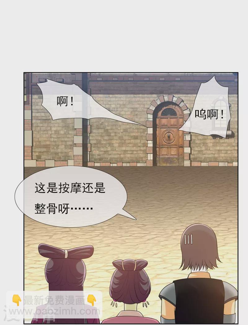 第101话 蓝狐之尾-第107话
