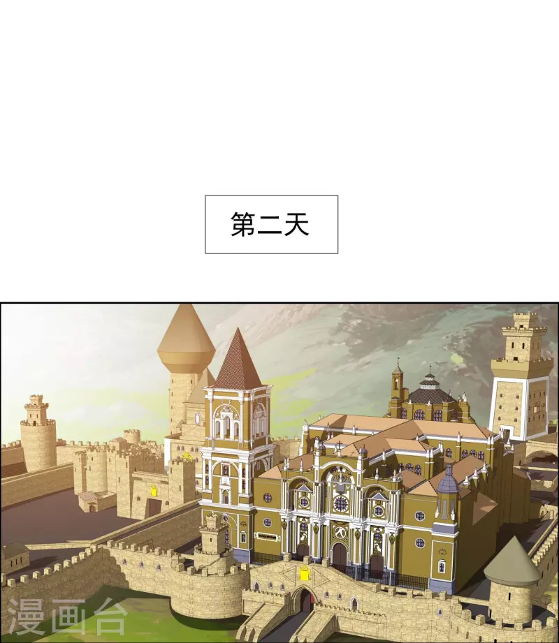 第101话 蓝狐之尾-第107话