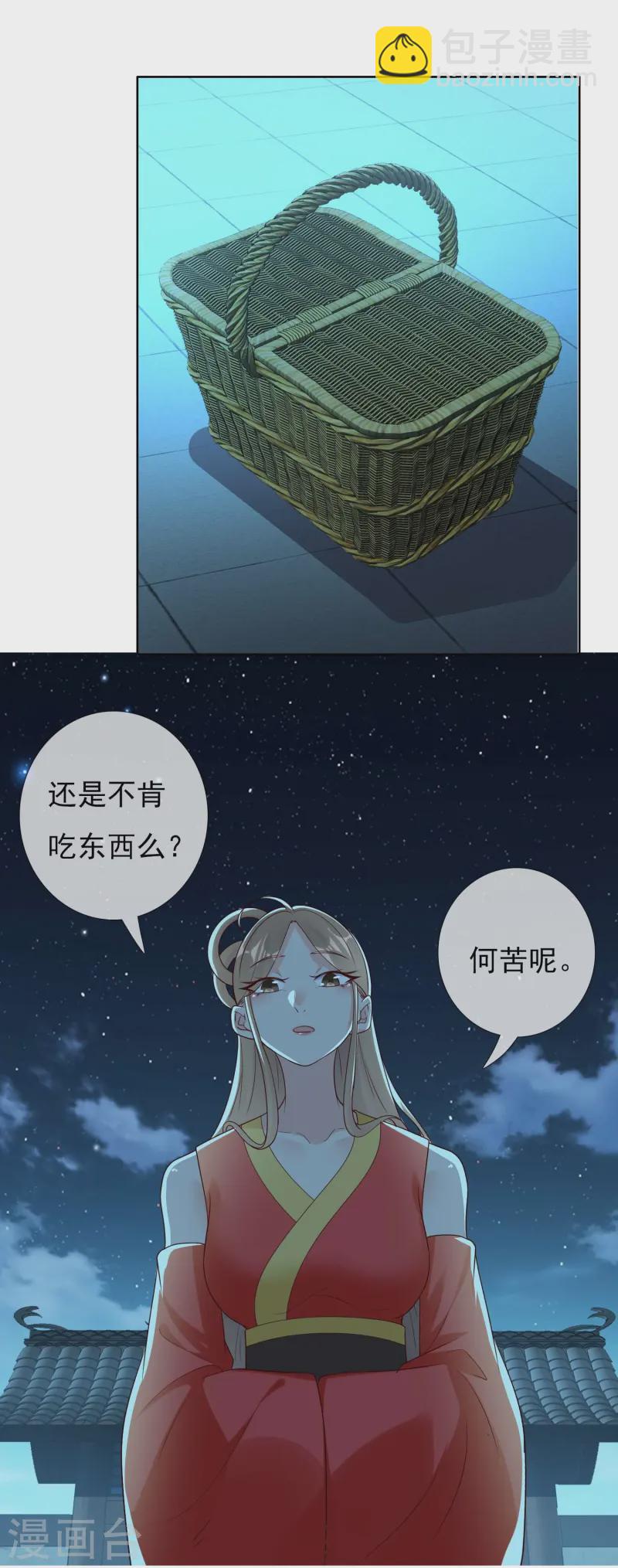 第103话 交易-第109话