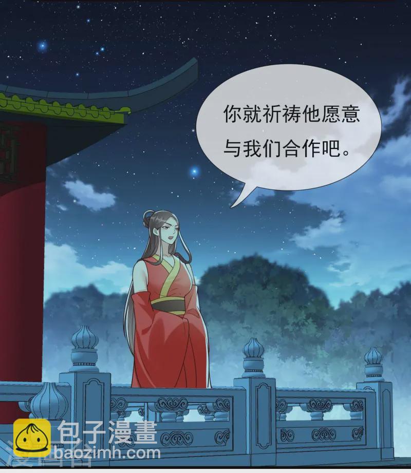 第103话 交易-第109话