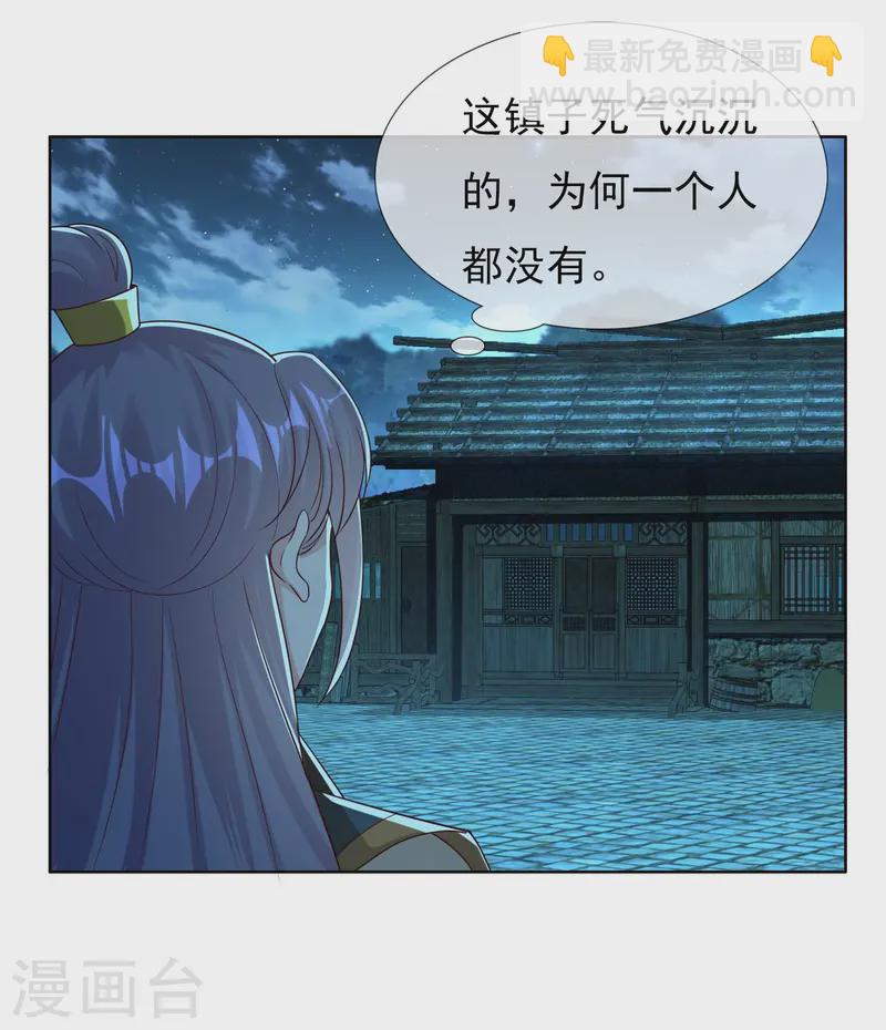 第103话 交易-第109话