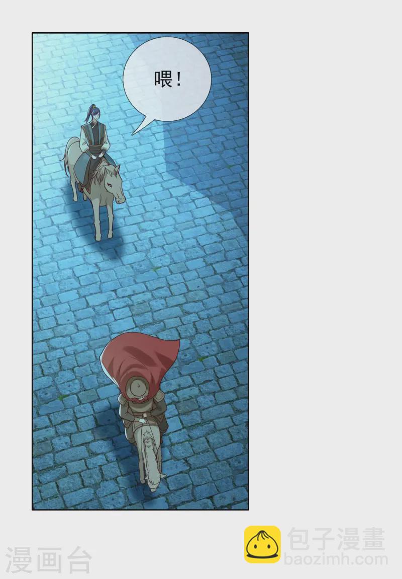 第103话 交易-第109话