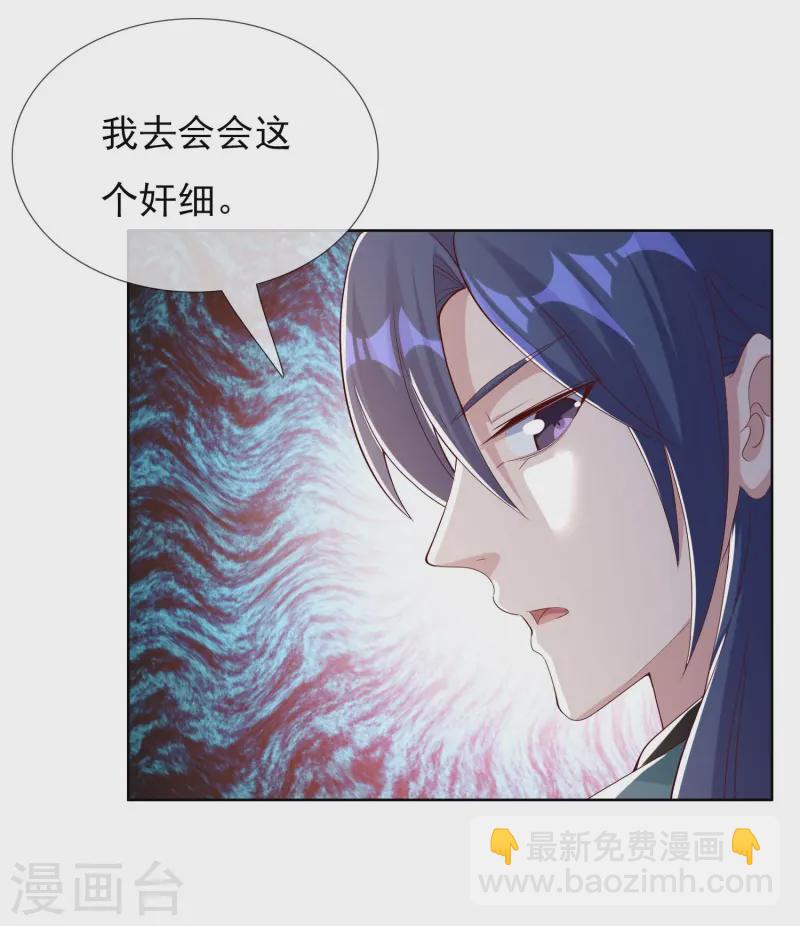 第103话 交易-第109话