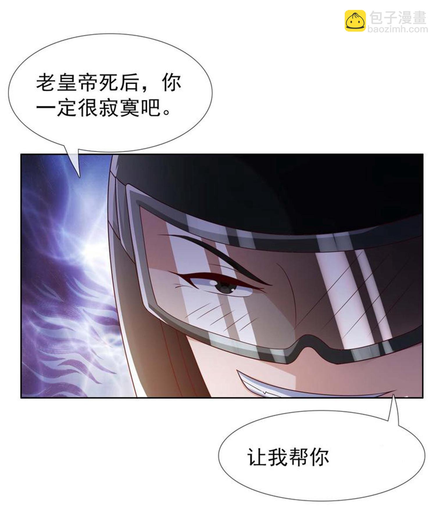 第105话 锋利之牙-第111话