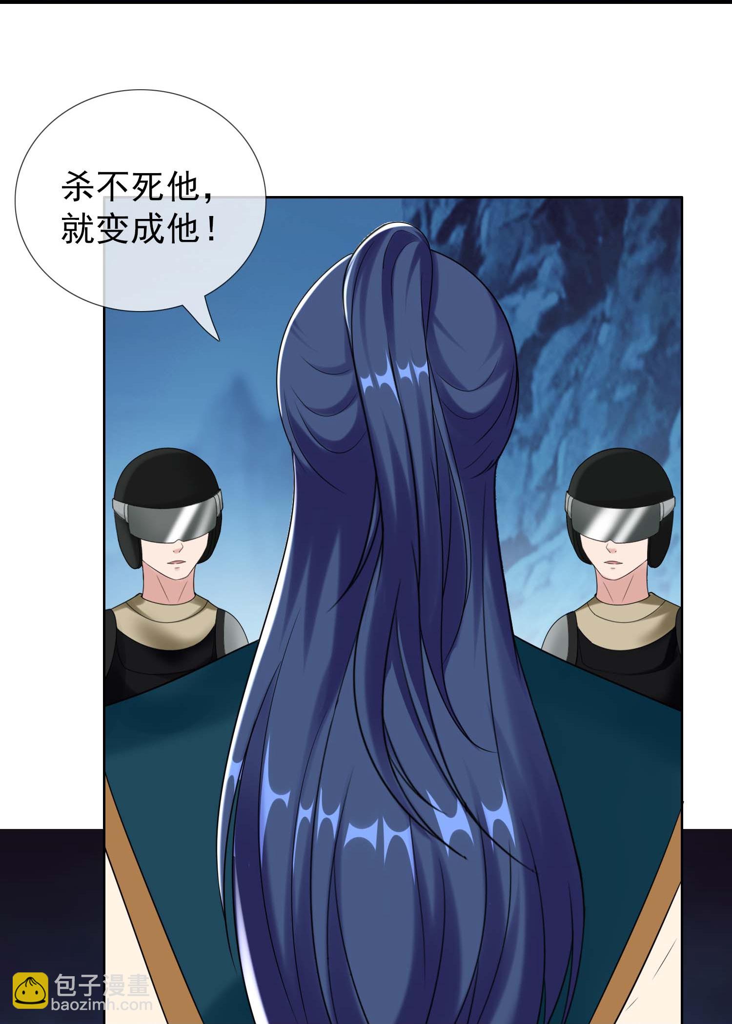 第105话 锋利之牙-第111话