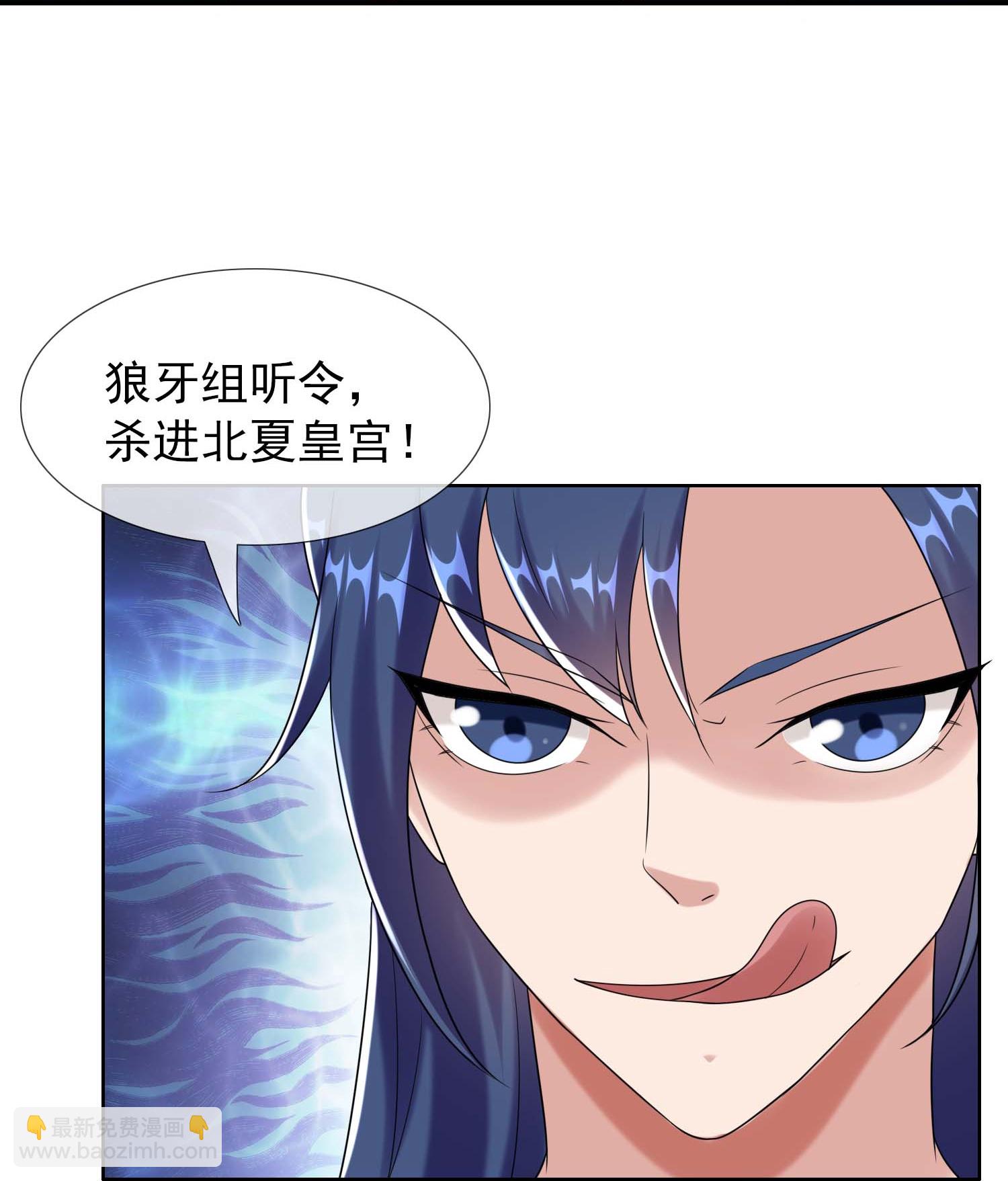第105话 锋利之牙-第111话