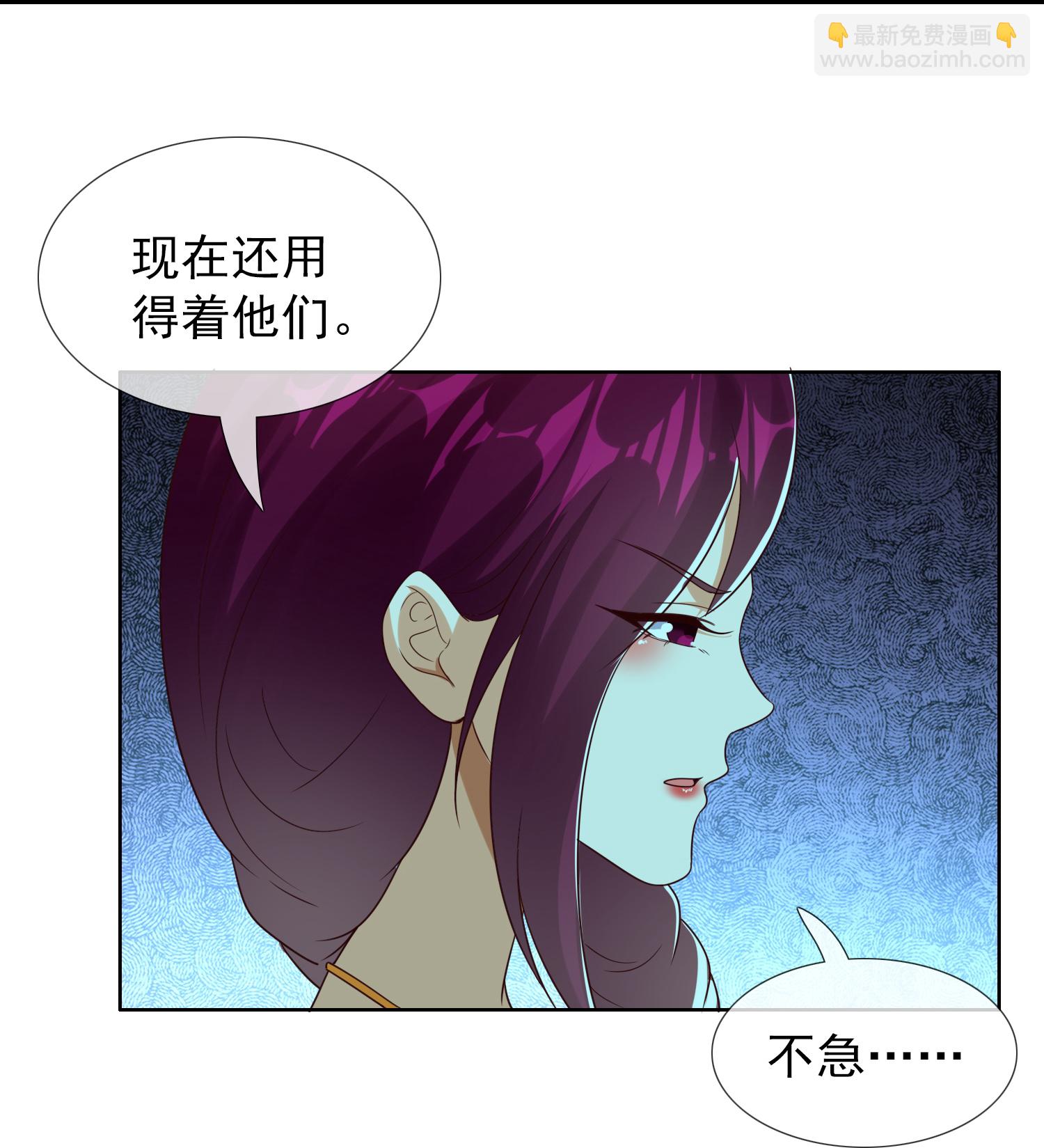 第105话 锋利之牙-第111话