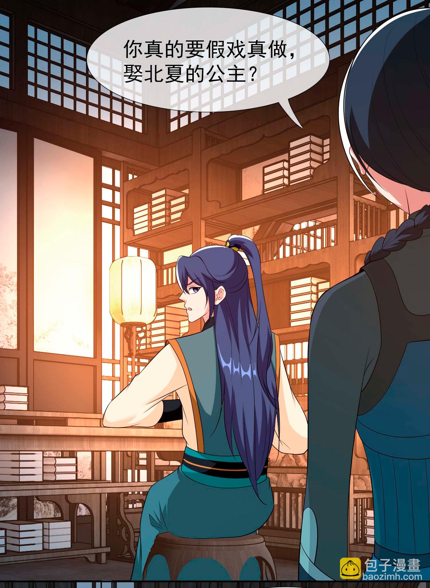 第107话 伪装阴谋-第113话
