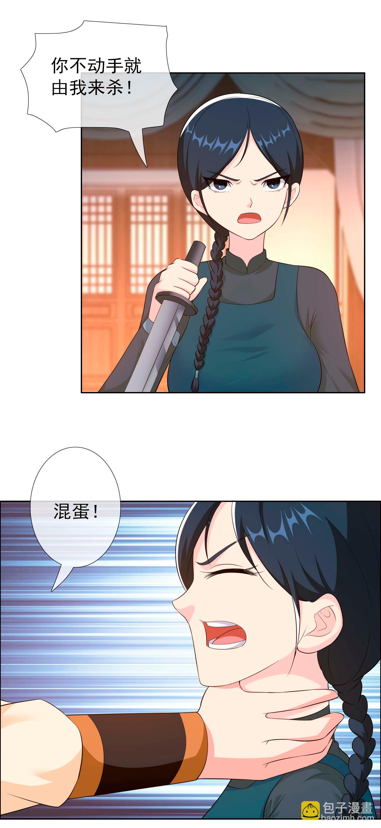 第107话 伪装阴谋-第113话