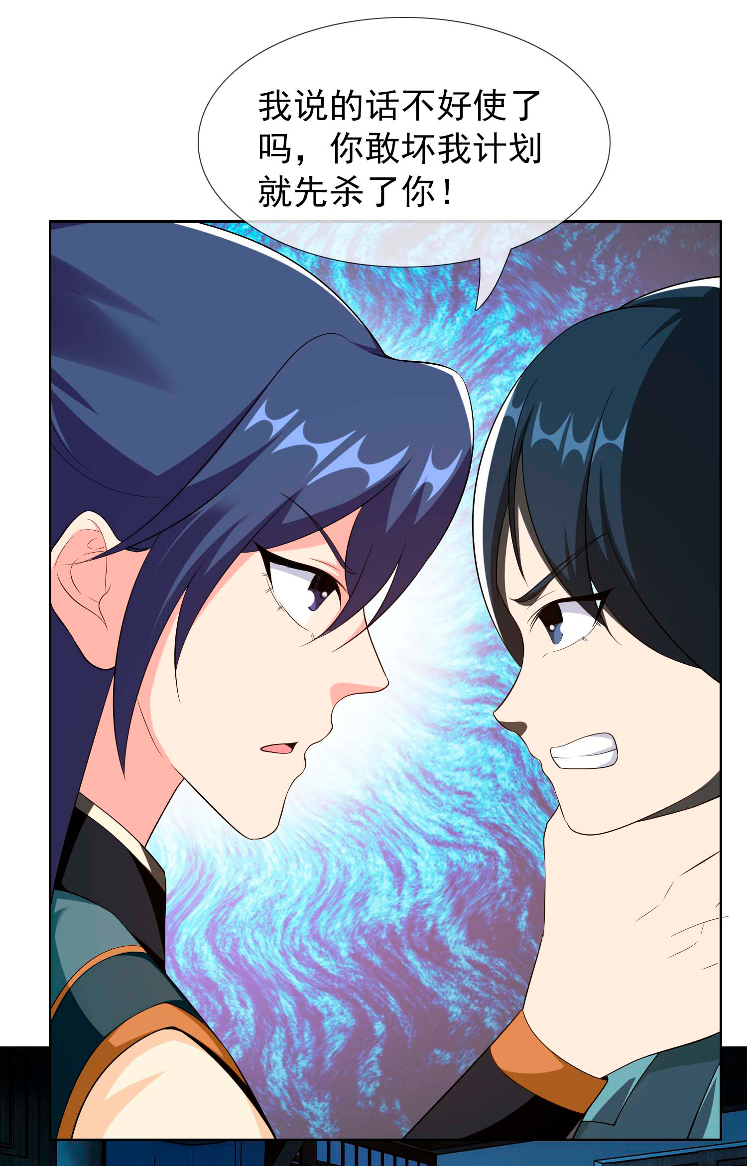 第107话 伪装阴谋-第113话
