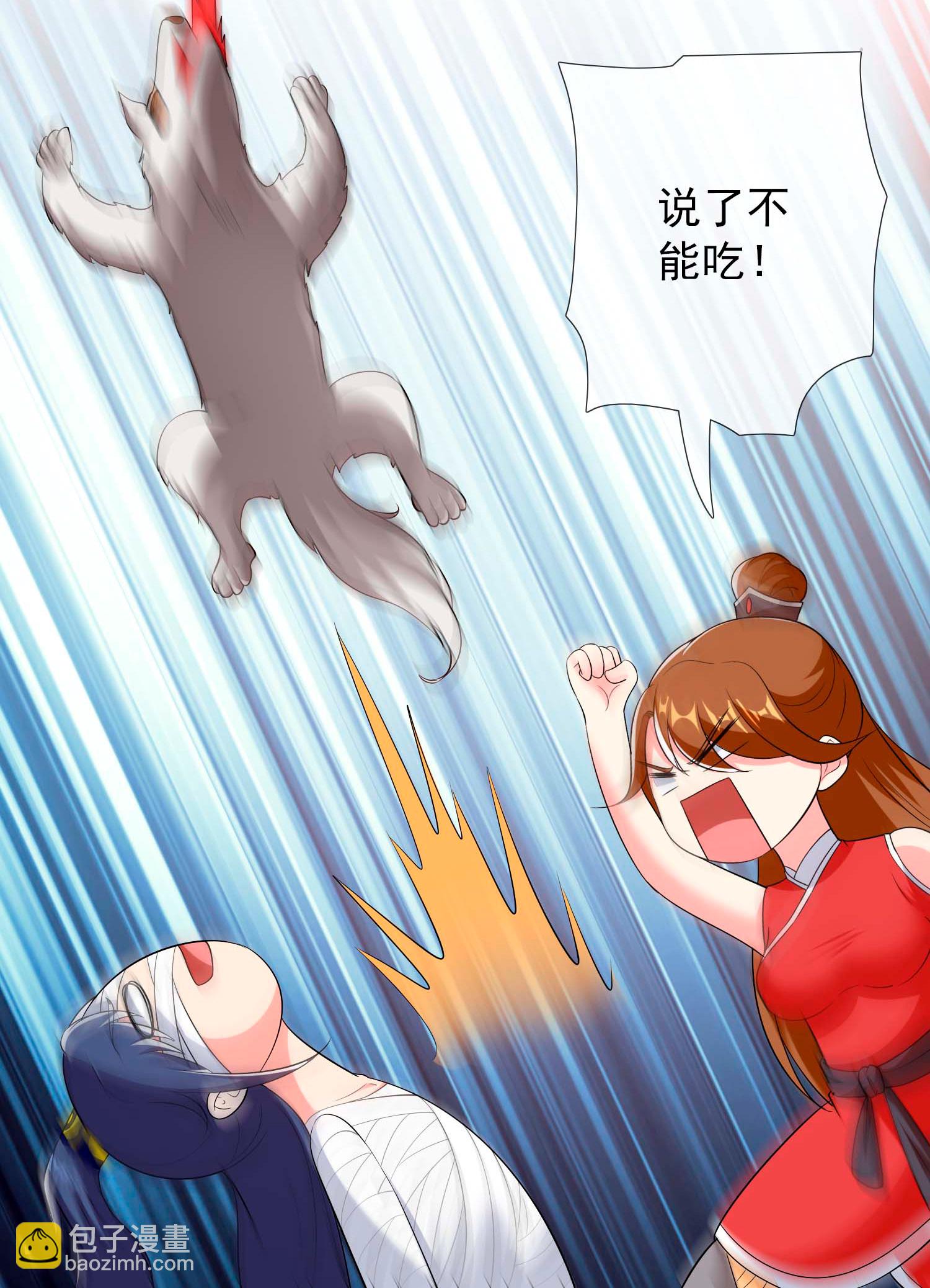 第107话 伪装阴谋-第113话