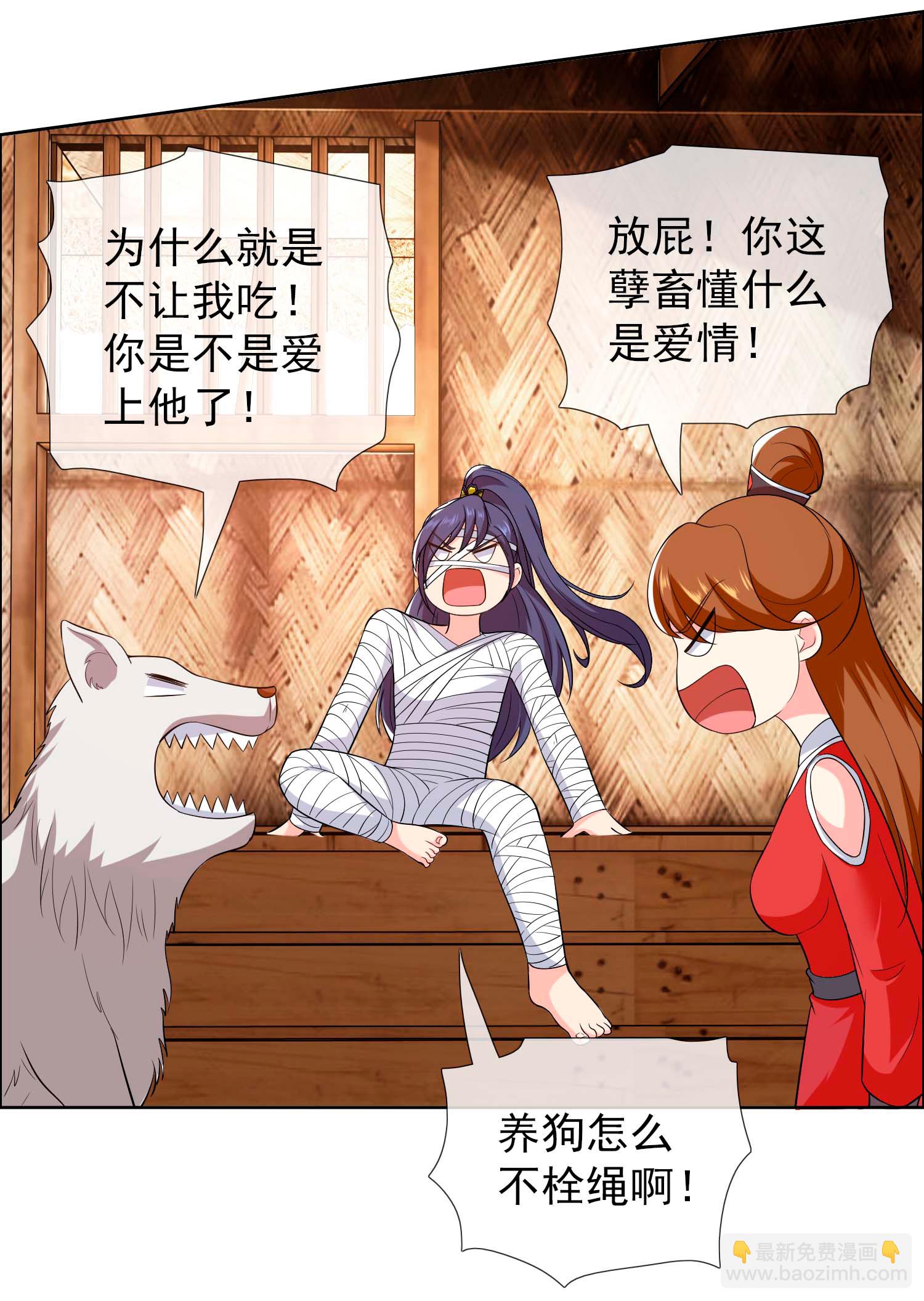 第107话 伪装阴谋-第113话