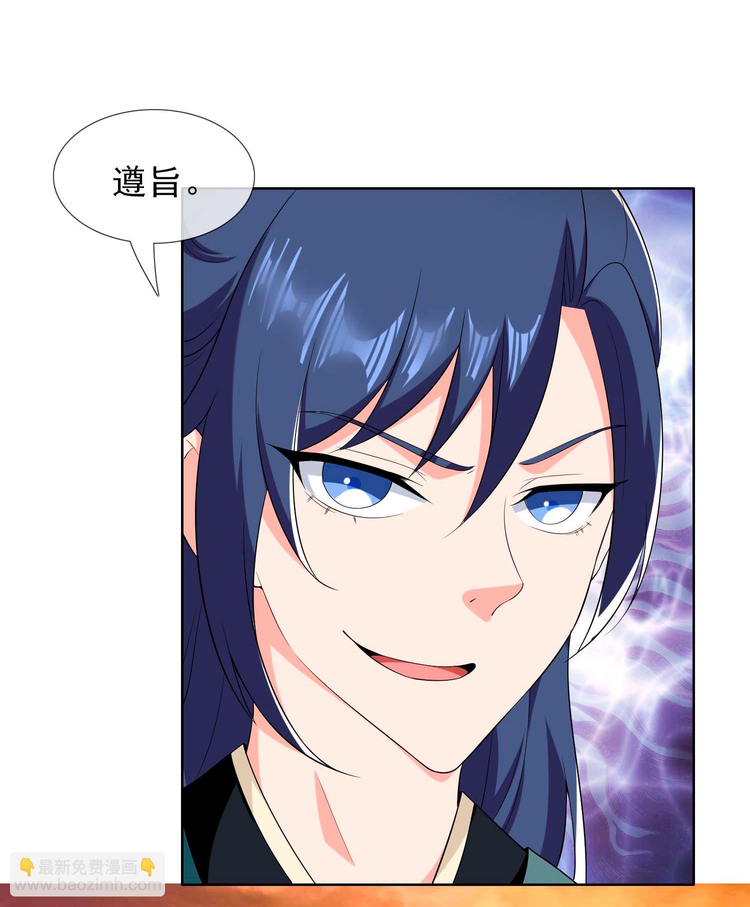 第107话 伪装阴谋-第113话
