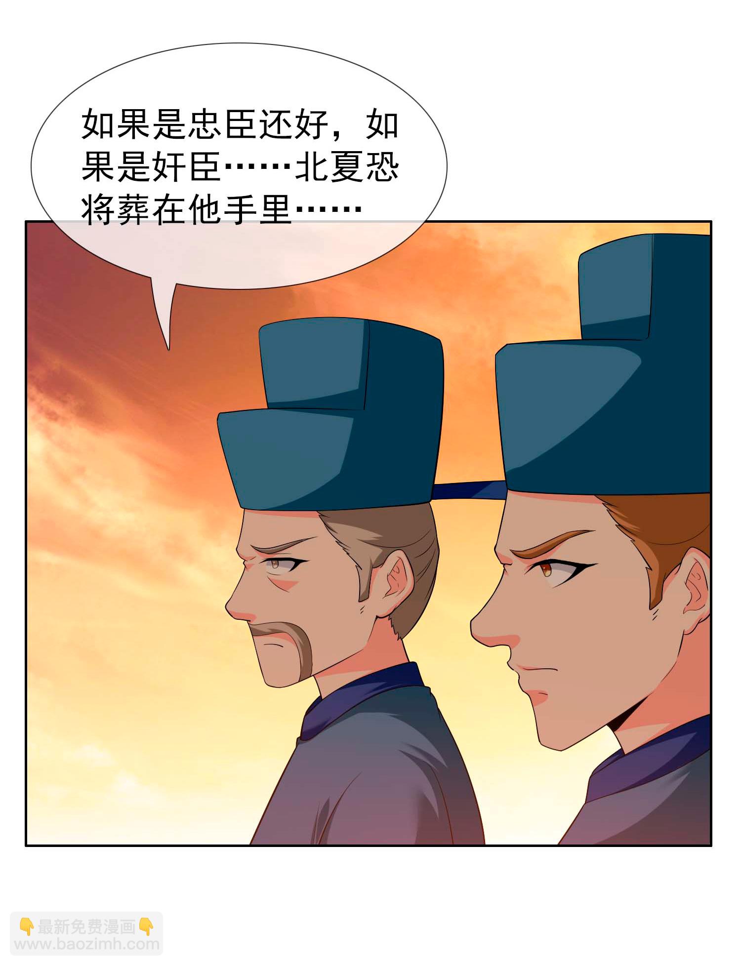 第107话 伪装阴谋-第113话