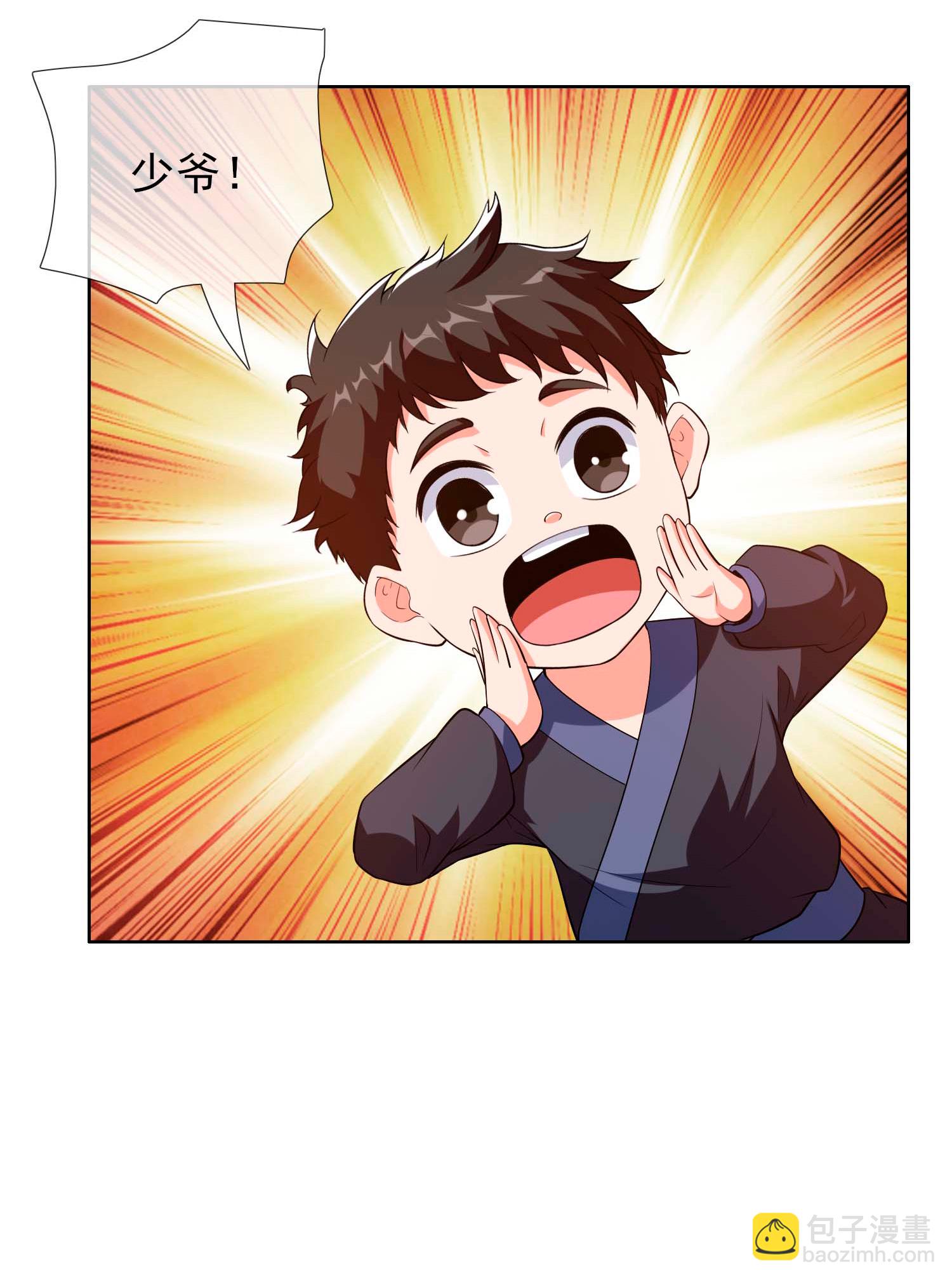 第107话 伪装阴谋-第113话