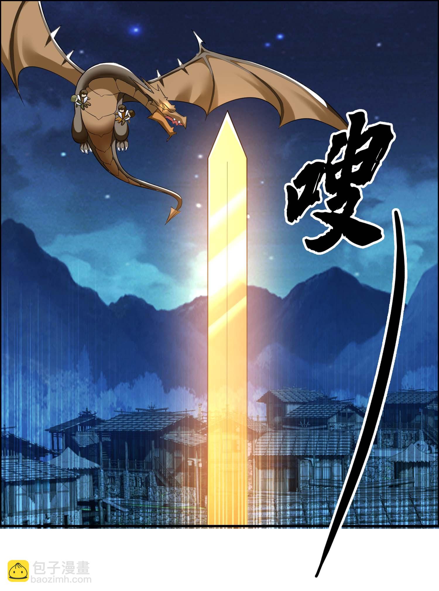 第109话 复仇之翼-第115话