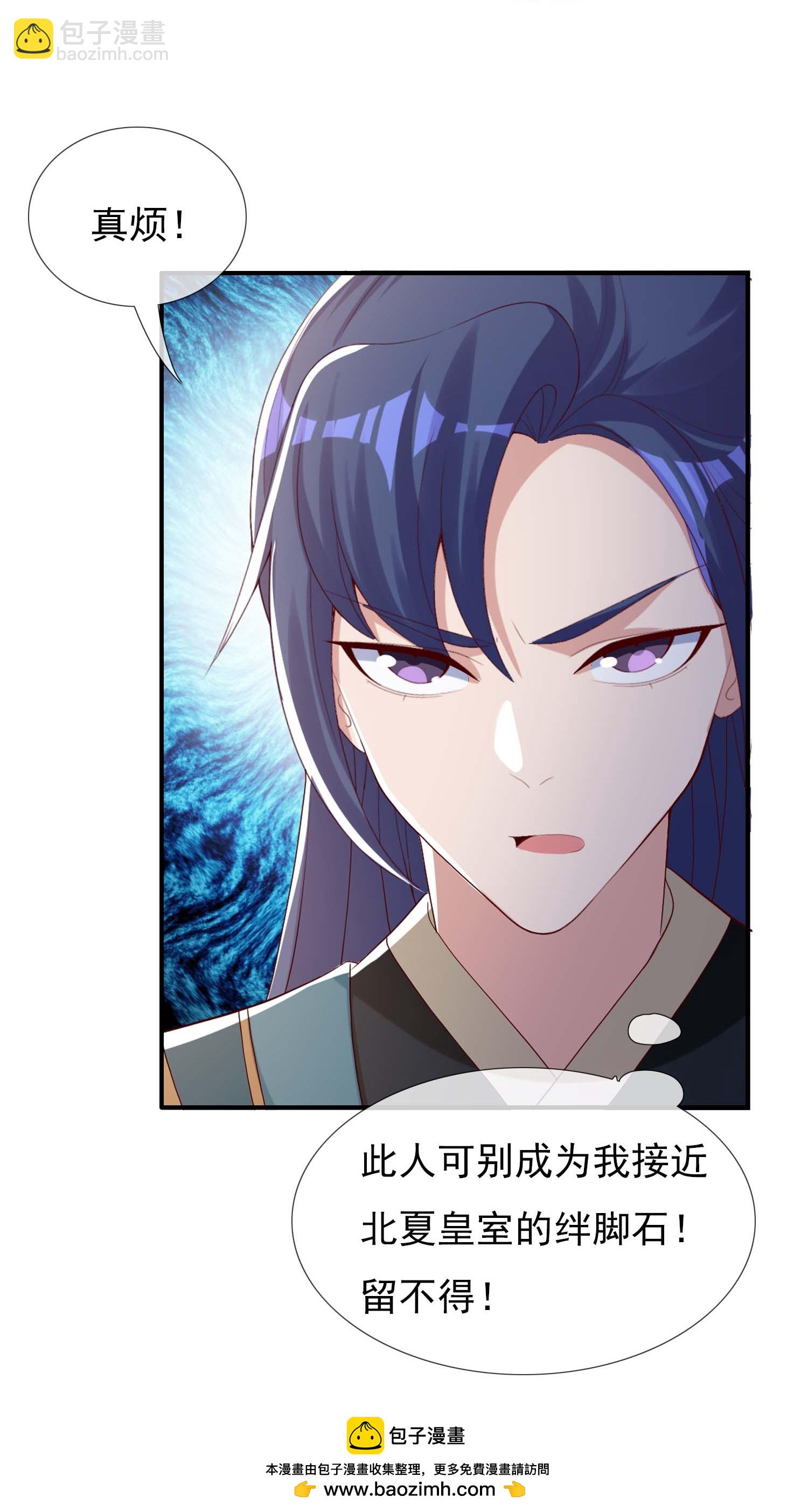 第109话 复仇之翼-第115话