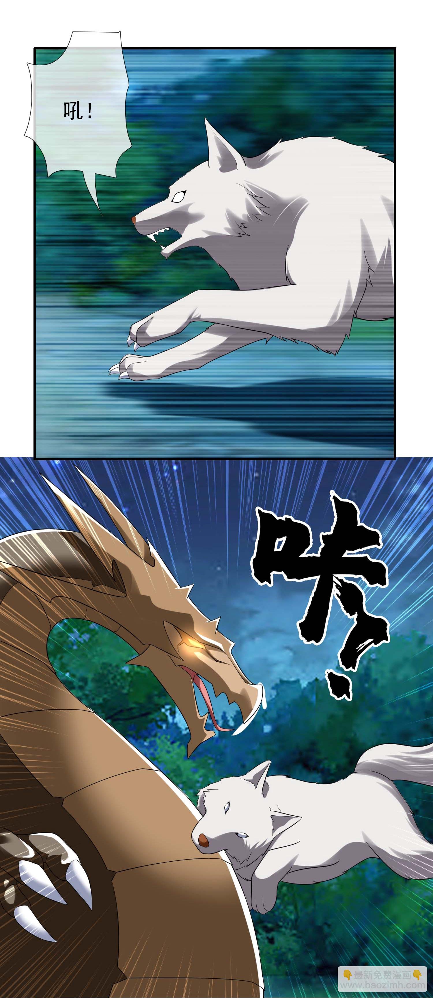 第109话 复仇之翼-第115话