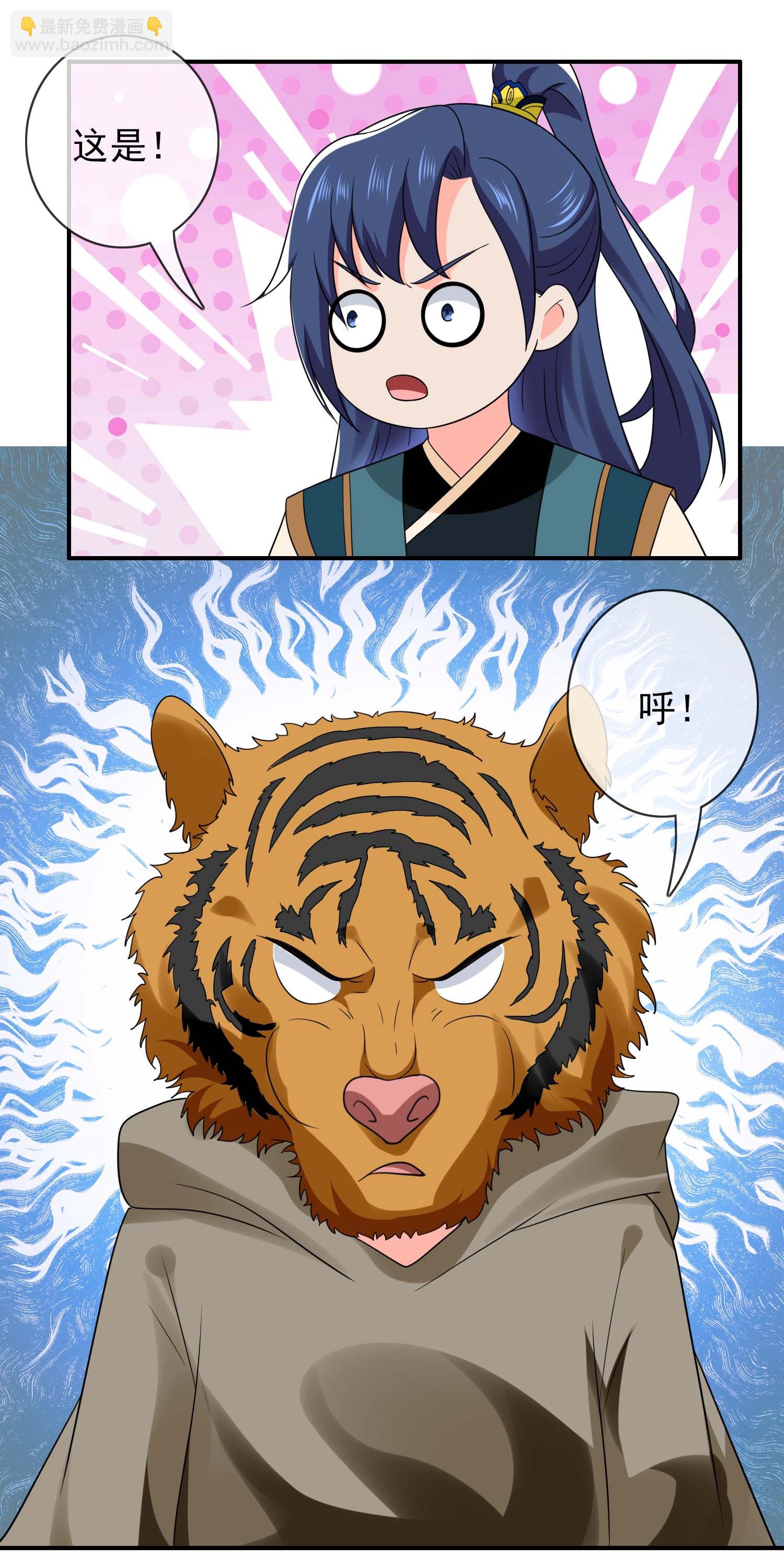 第113话 食月魔爪-第119话