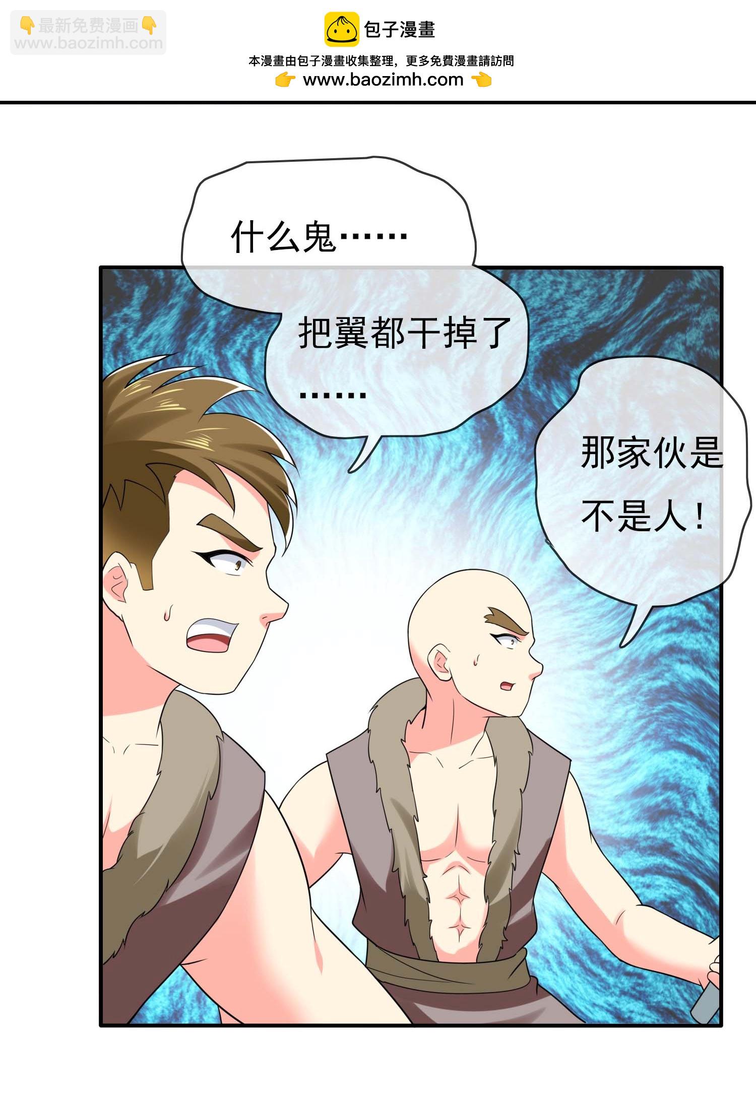 第113话 食月魔爪-第119话