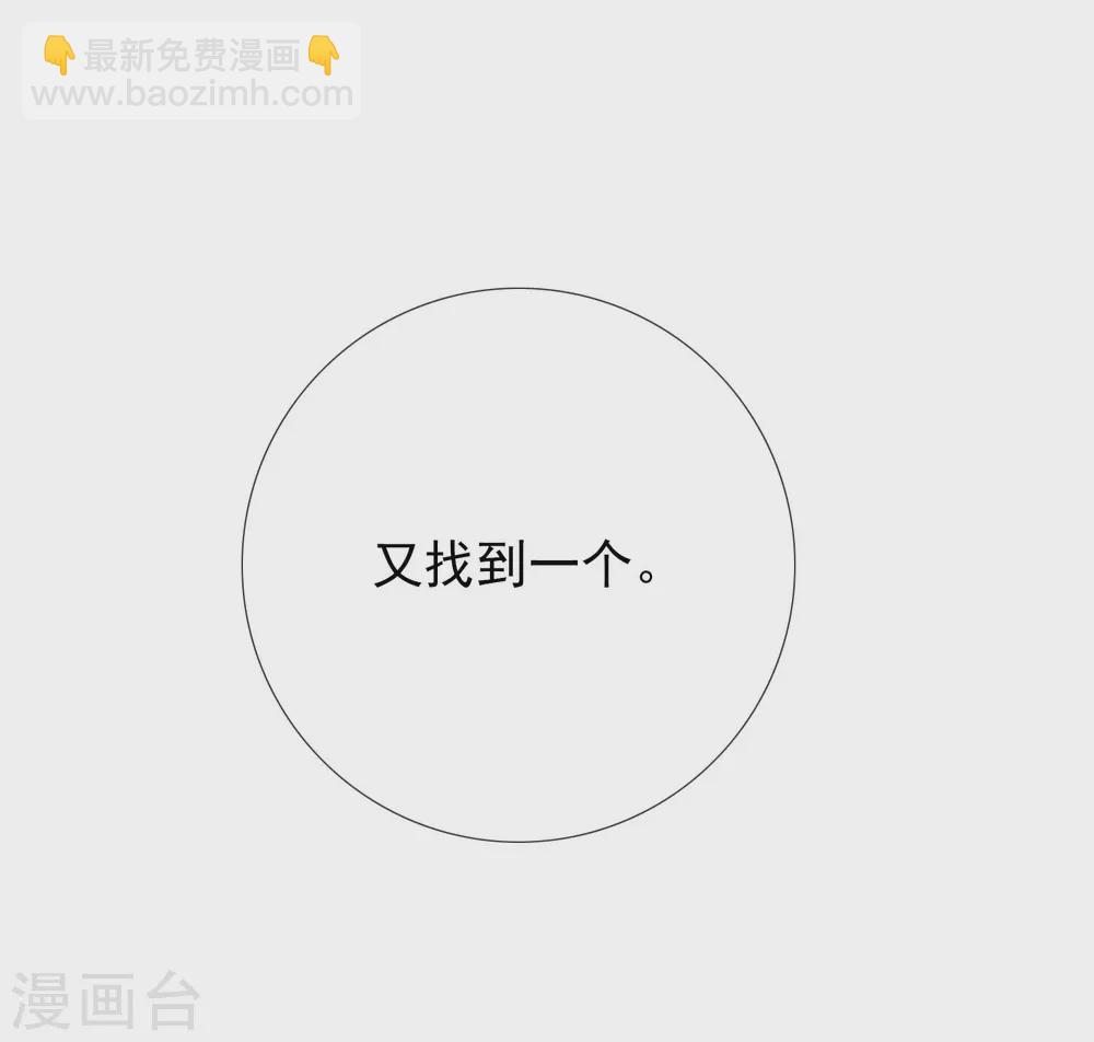 第12话 同是少年人-第13话