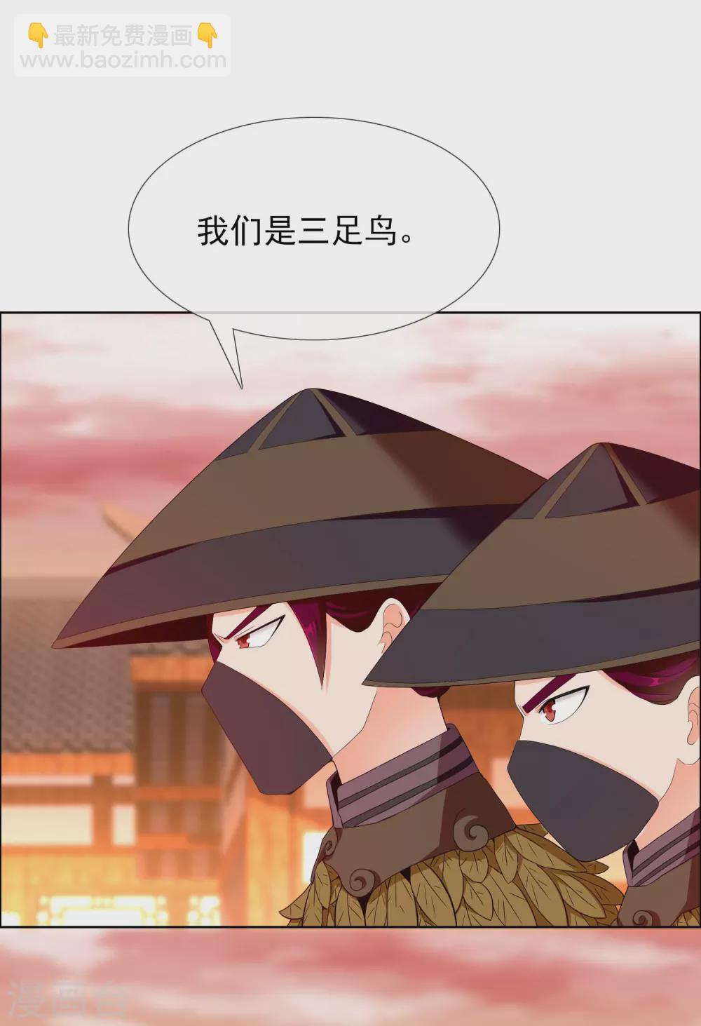 第12话 同是少年人-第13话