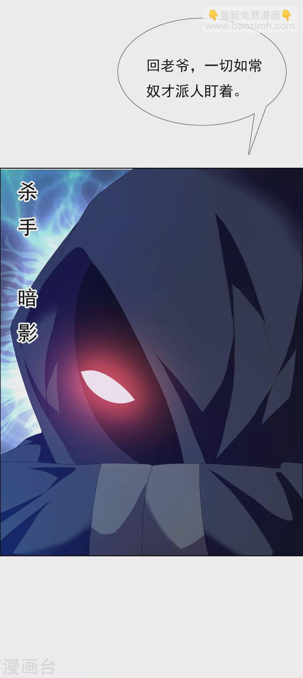 第12话 同是少年人-第13话