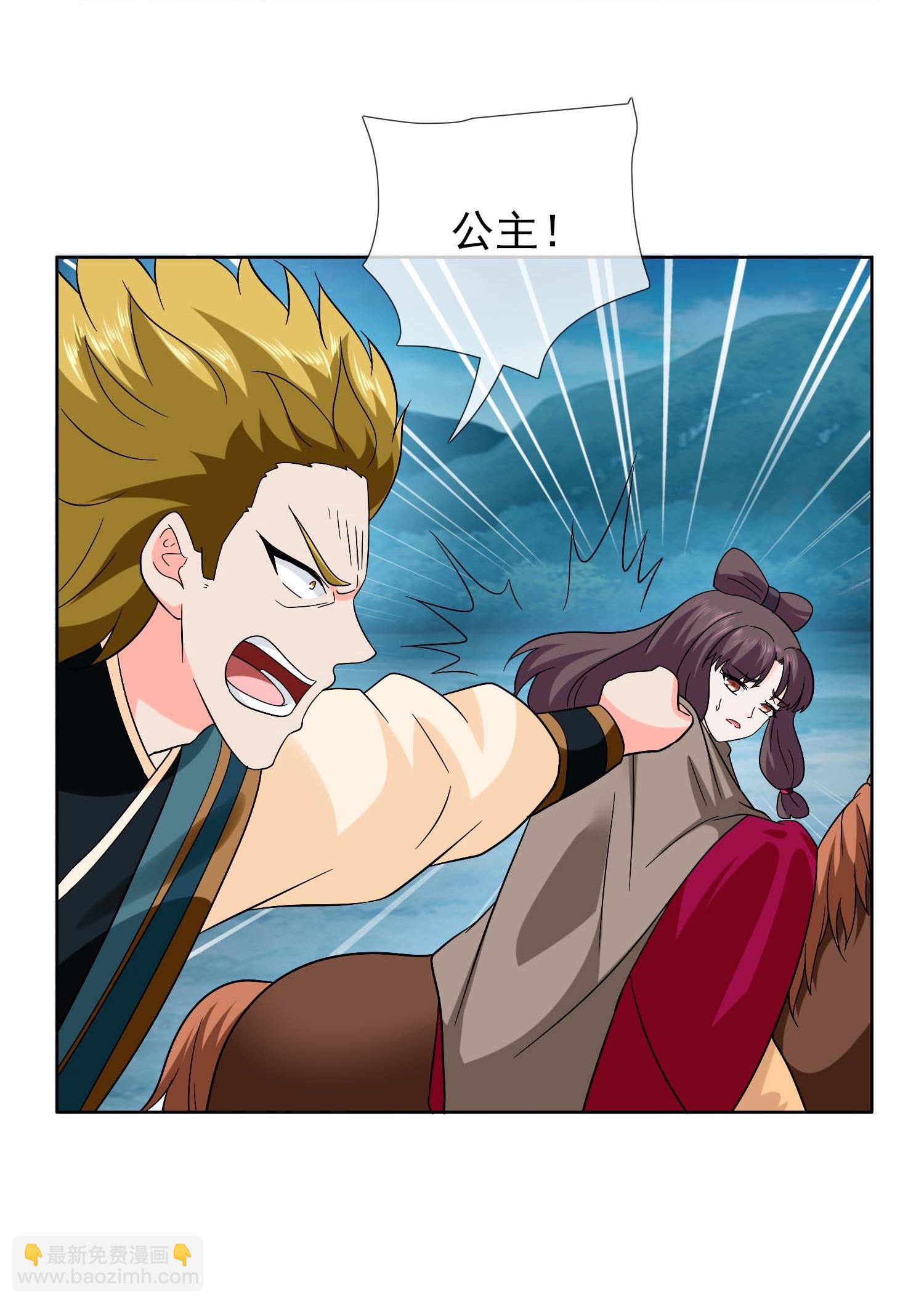 第115话 真面目-第121话