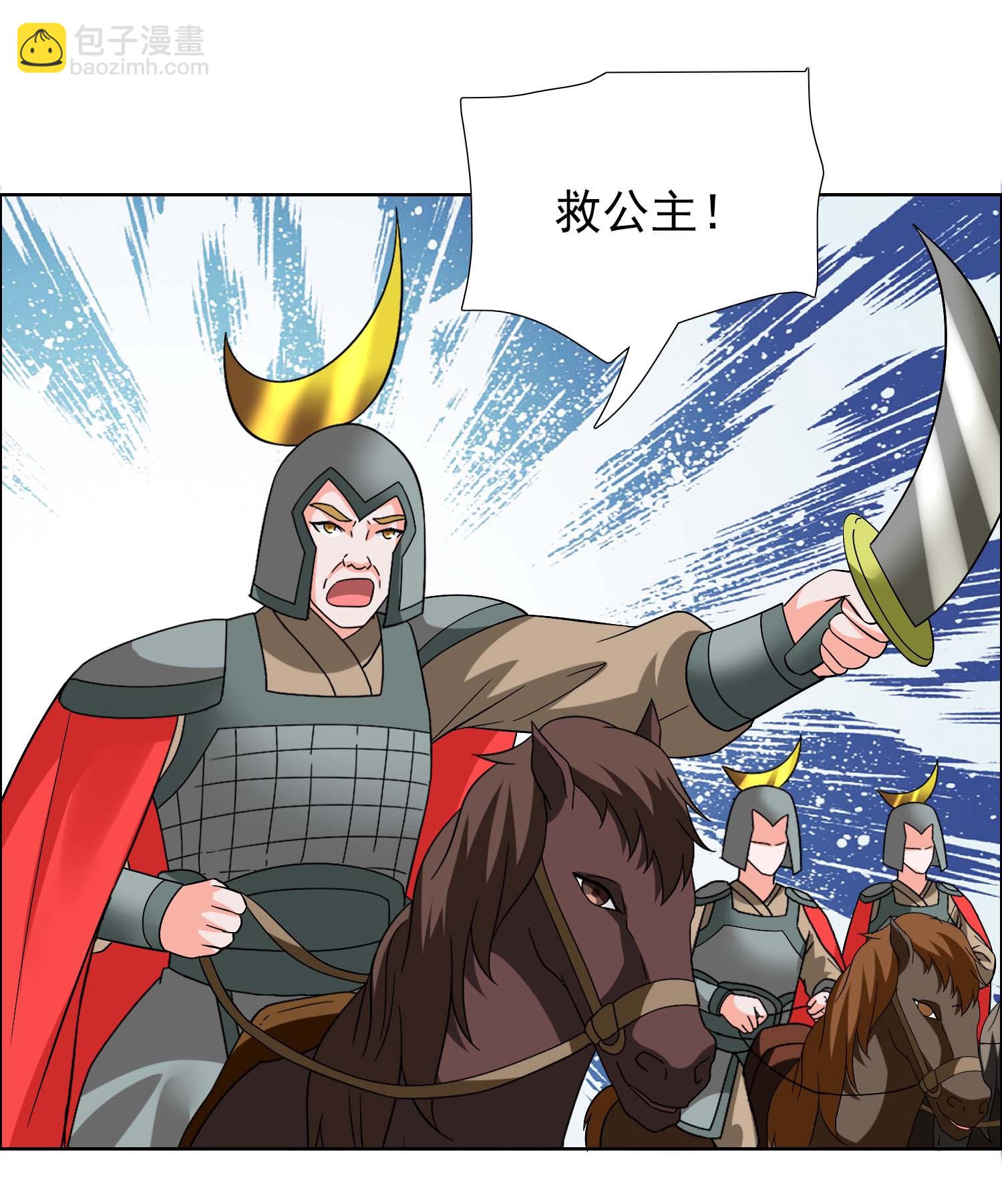 第115话 真面目-第121话