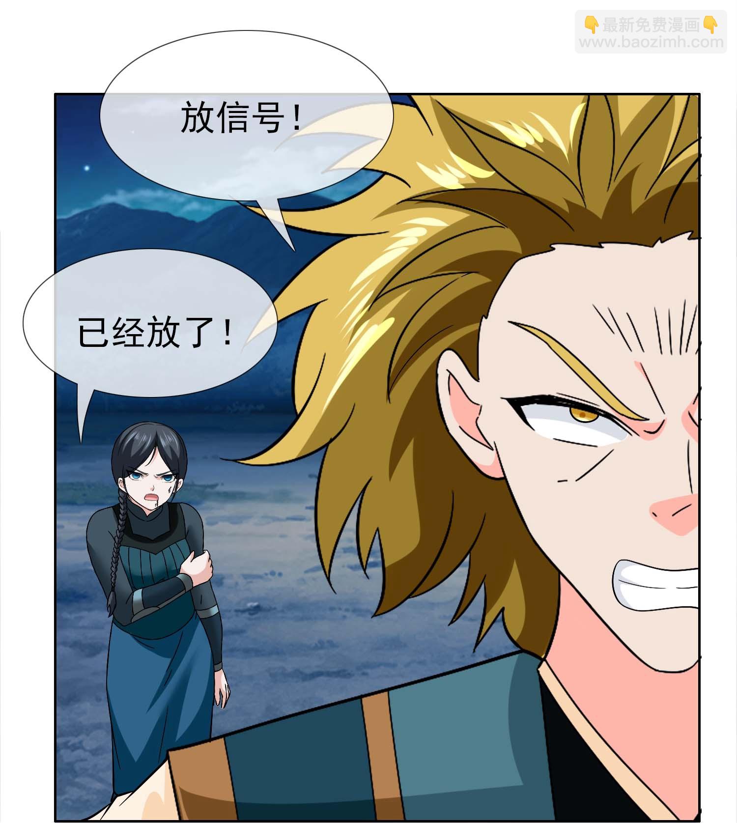 第115话 真面目-第121话