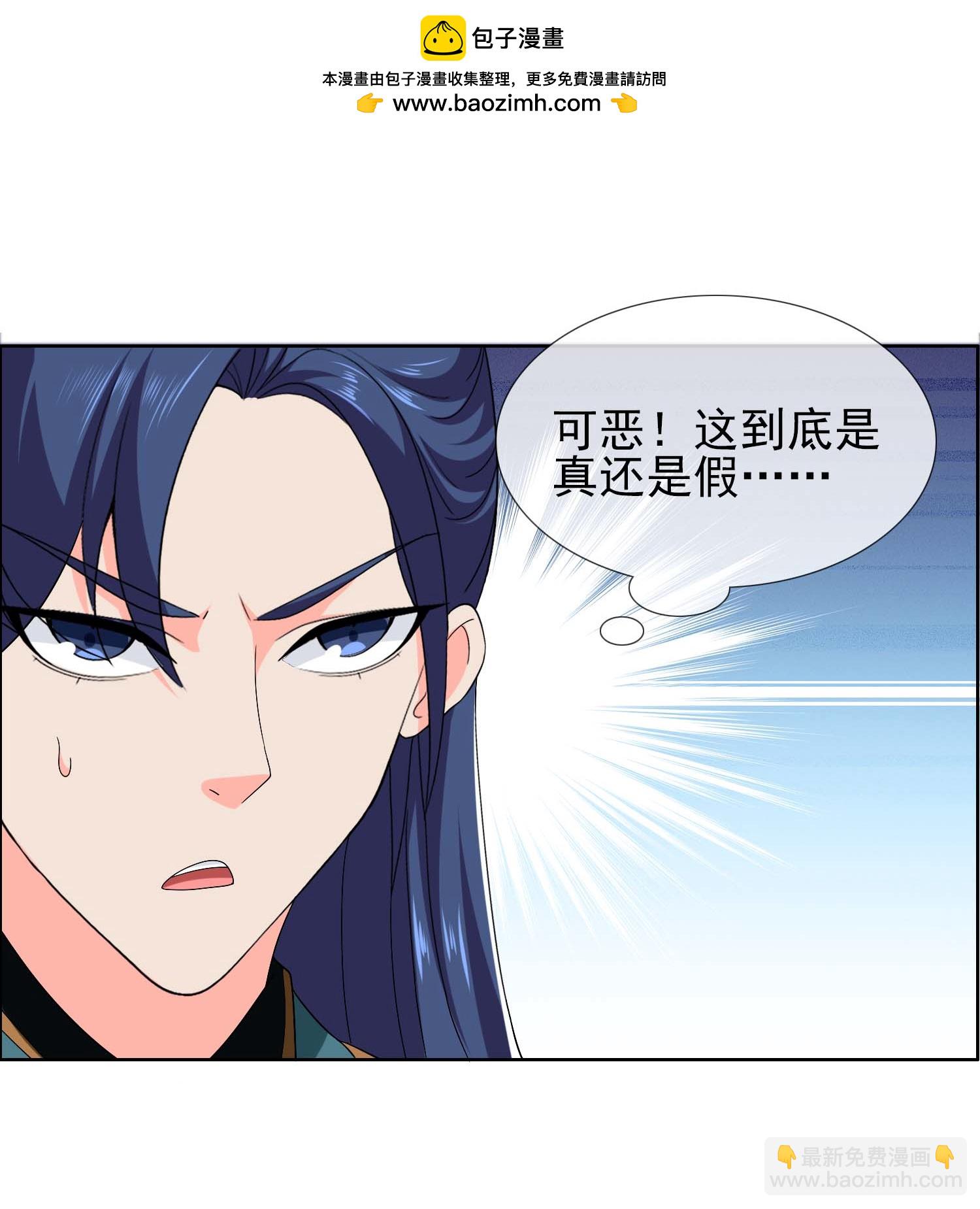 第115话 真面目-第121话