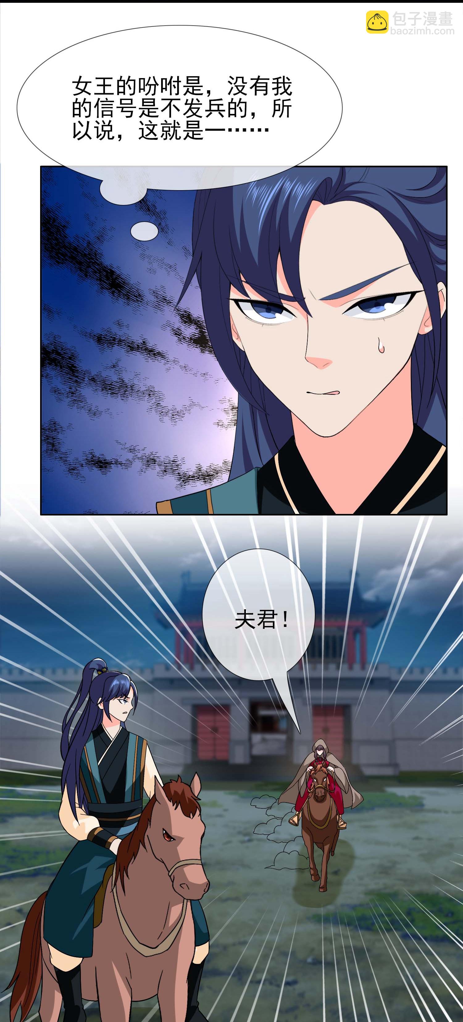 第115话 真面目-第121话