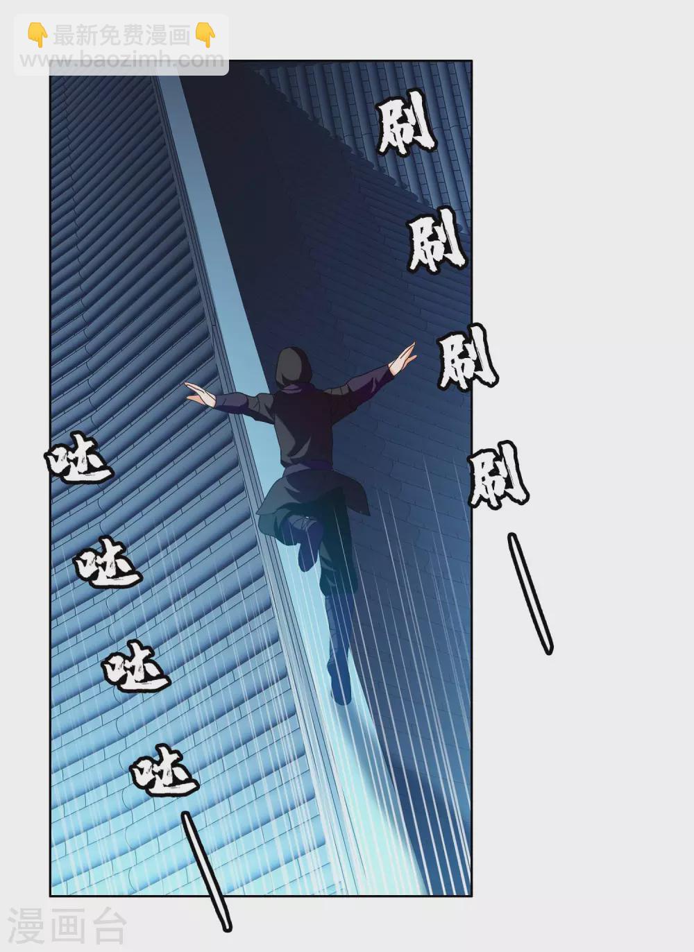 第14话 有诈！-第15话