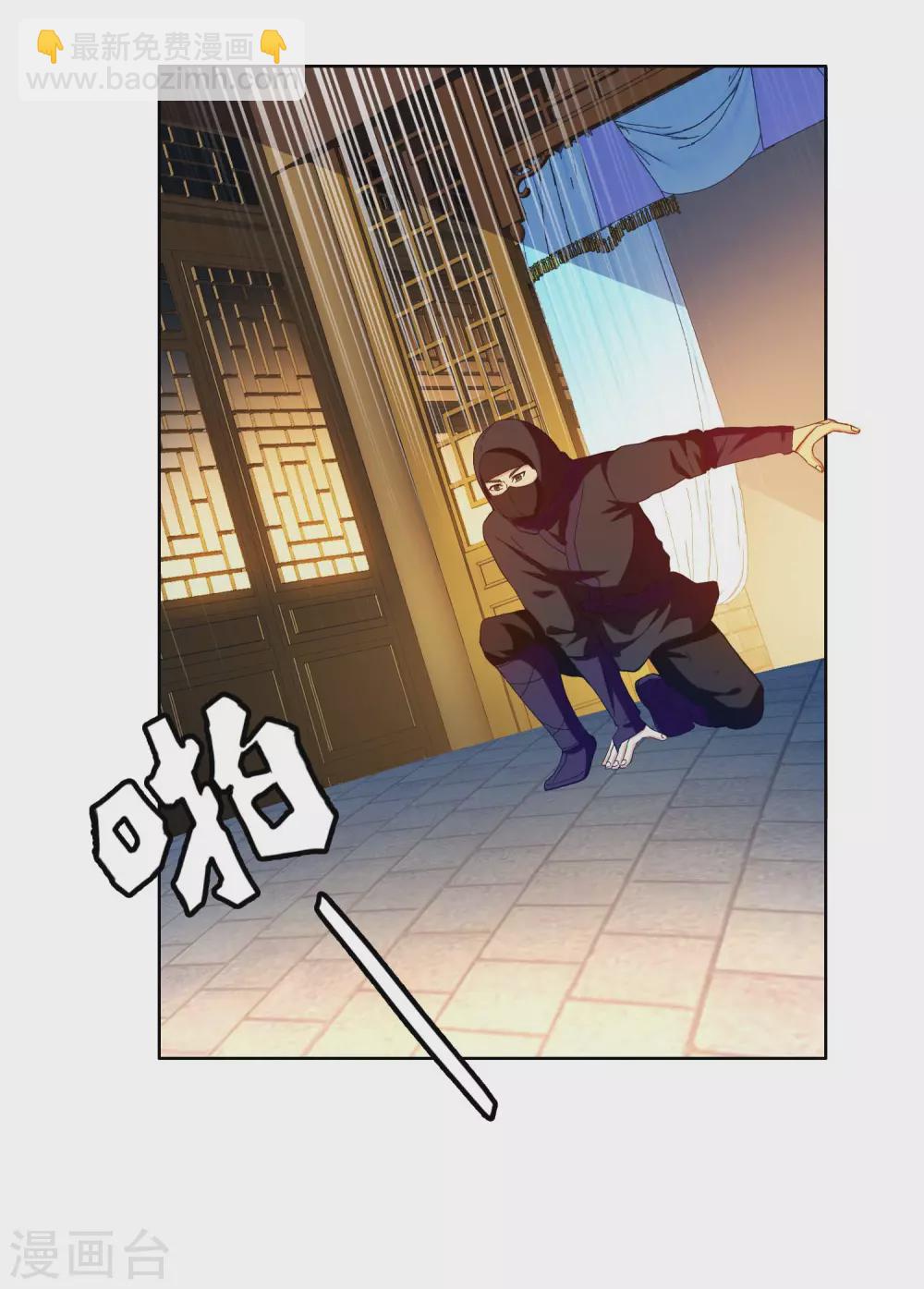 第14话 有诈！-第15话
