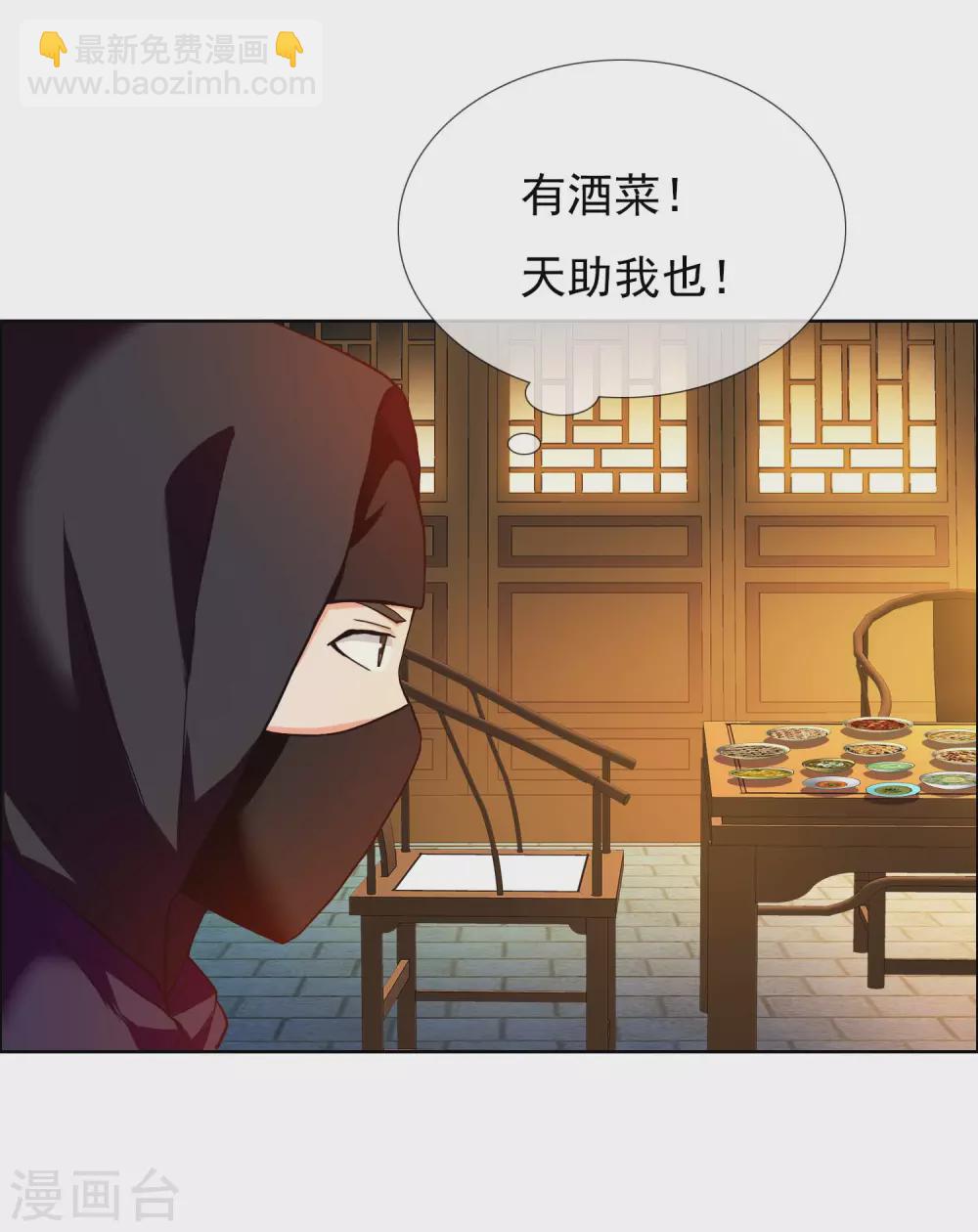 第14话 有诈！-第15话