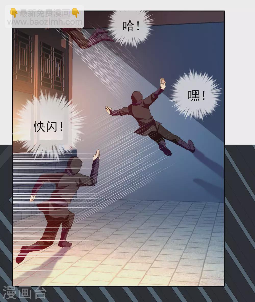 第14话 有诈！-第15话