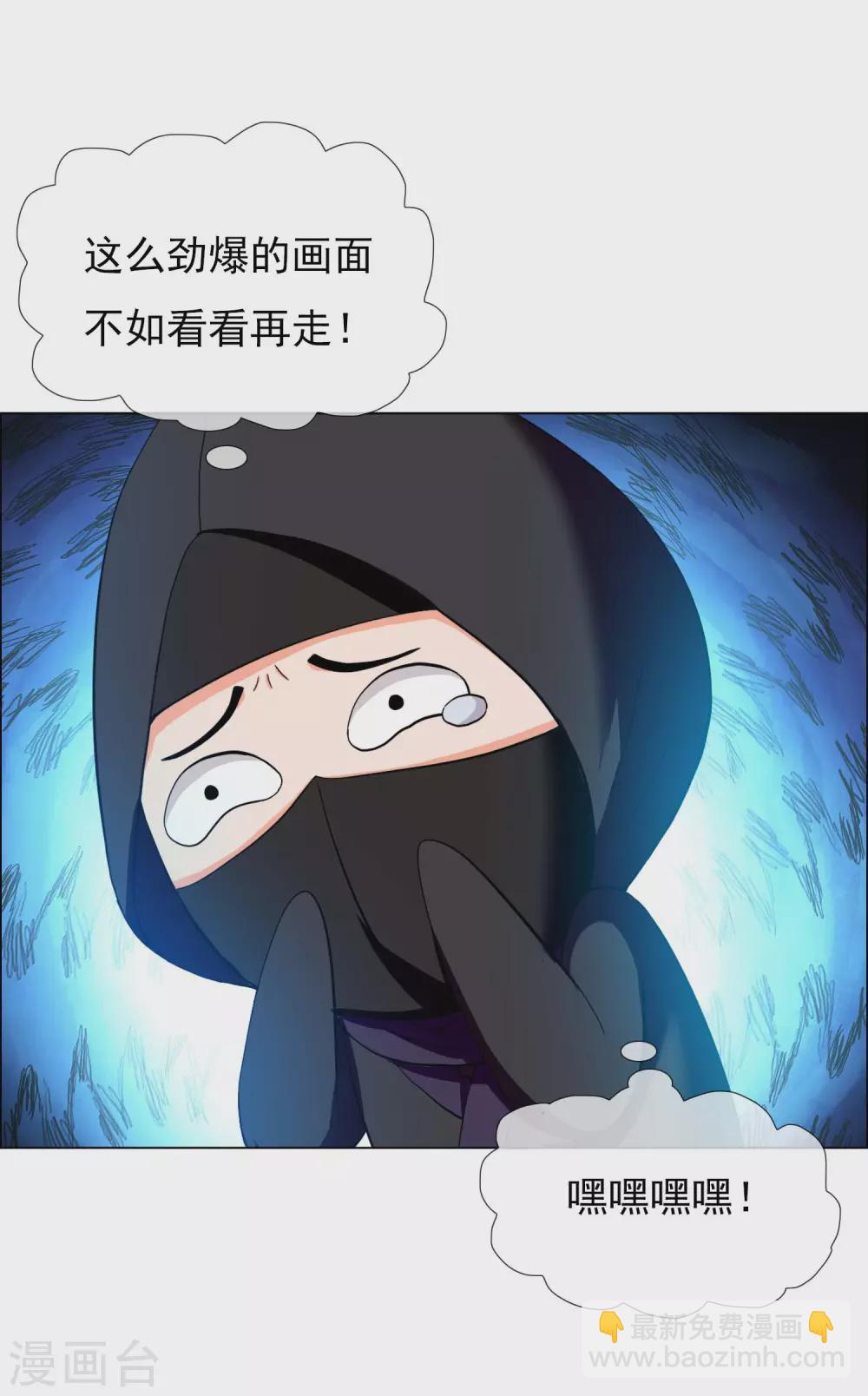 第14话 有诈！-第15话