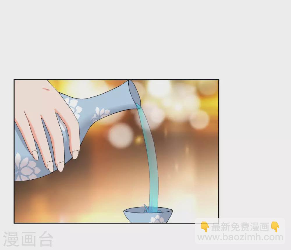 第14话 有诈！-第15话