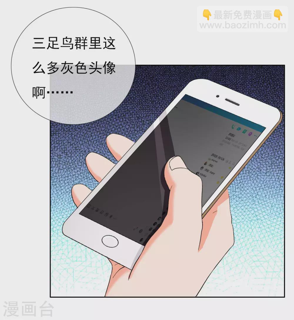 第14话 有诈！-第15话