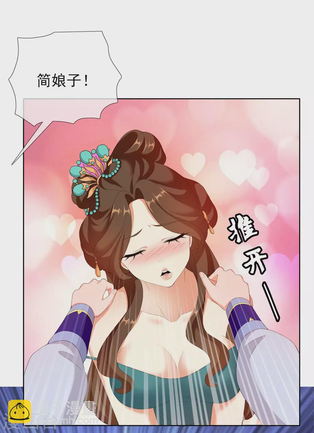 第14话 有诈！-第15话