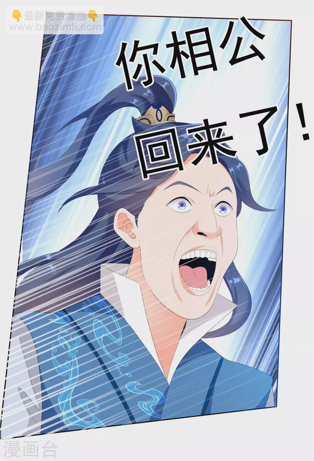 第14话 有诈！-第15话