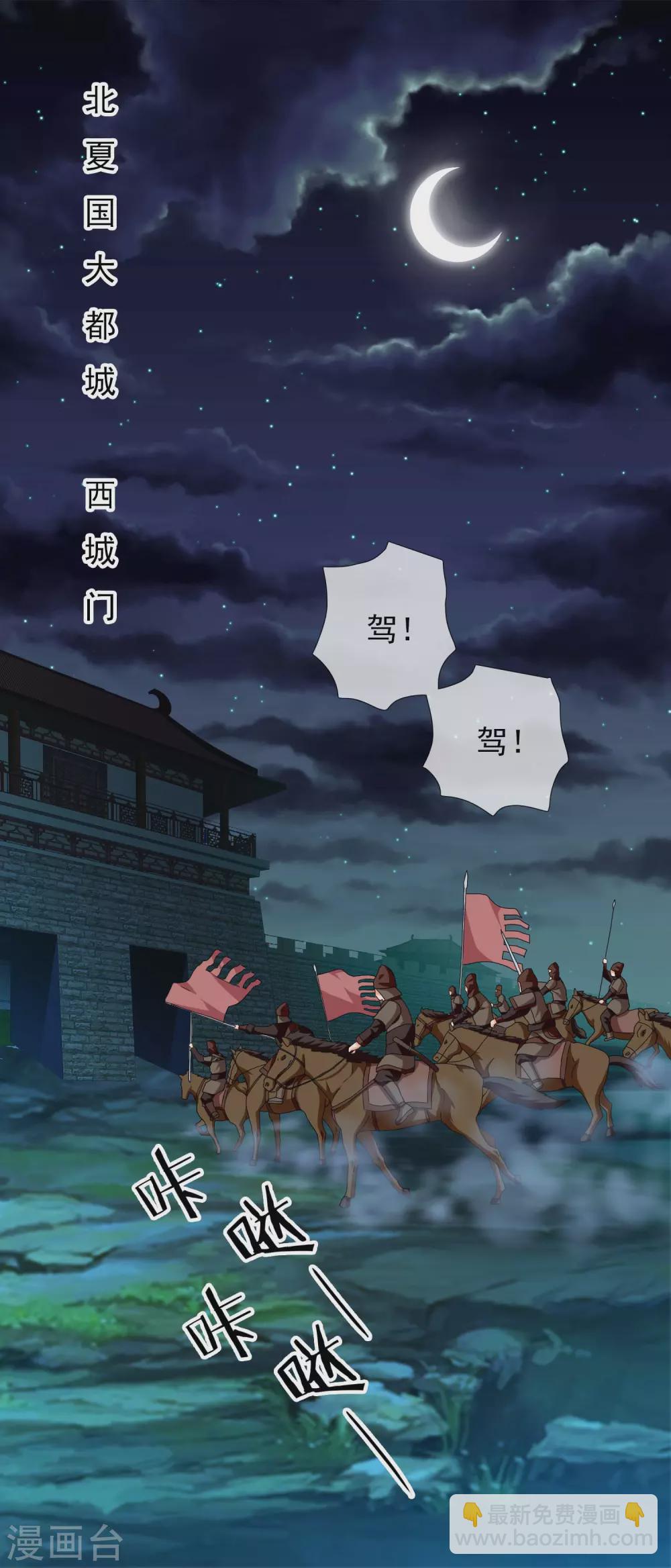 第14话 有诈！-第15话