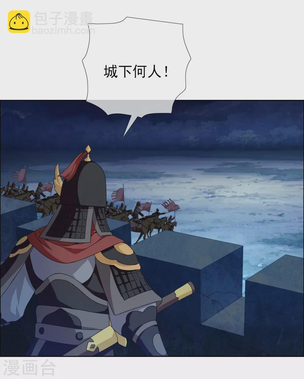 第14话 有诈！-第15话