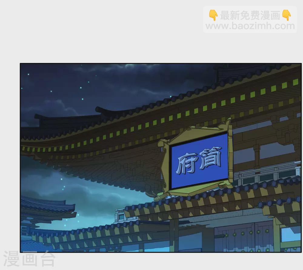第14话 有诈！-第15话