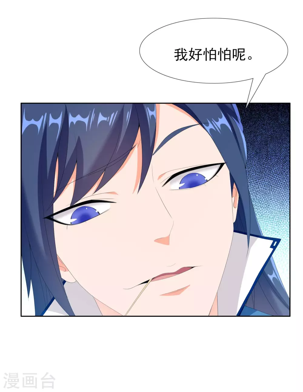 第17话 我是新来的-第19话