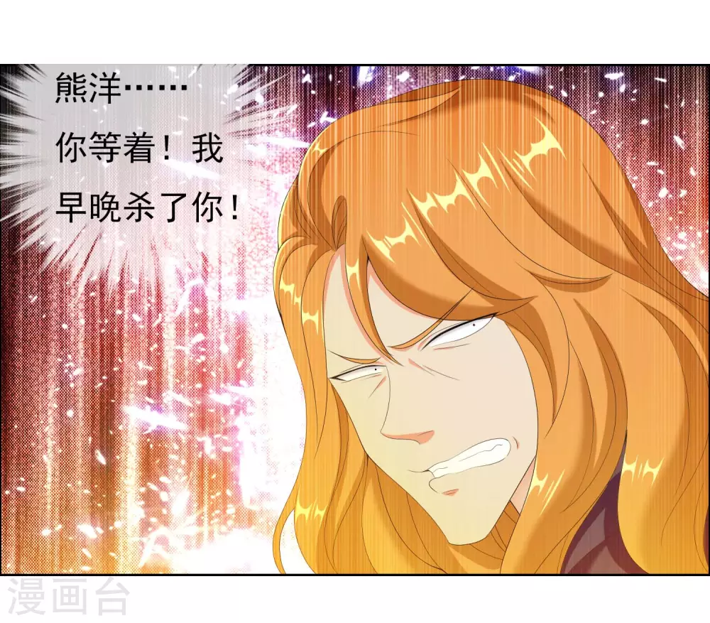 第17话 我是新来的-第19话