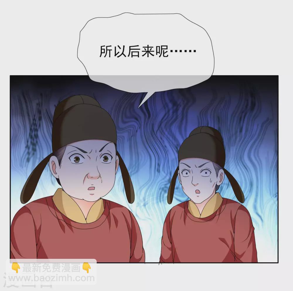 第17话 我是新来的-第19话