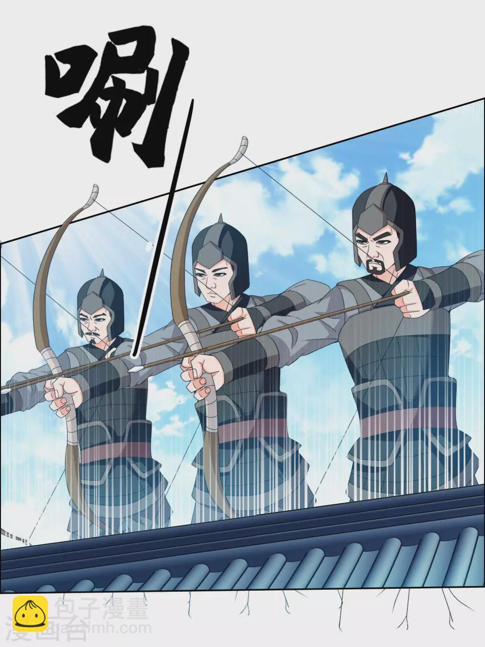 第17话 我是新来的-第19话