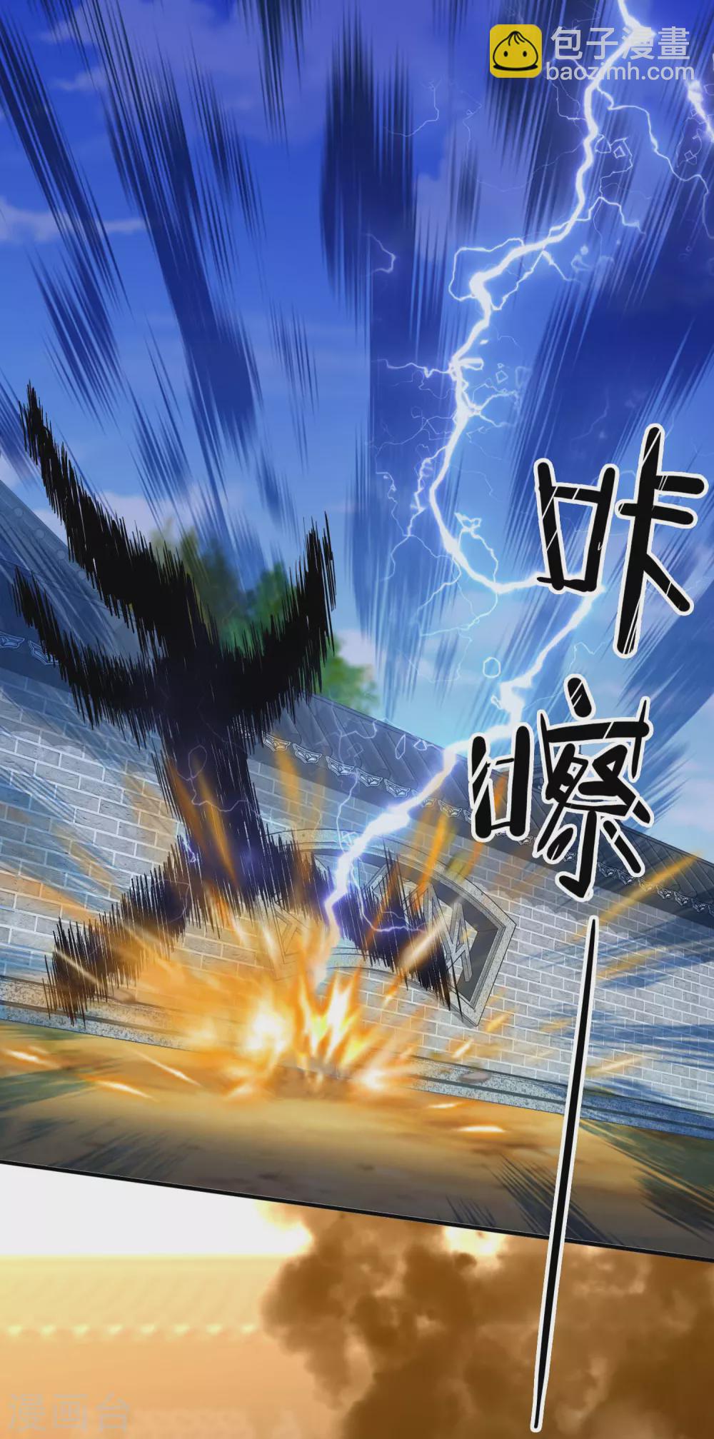 第2话 偷拍算什么任务？-第3话